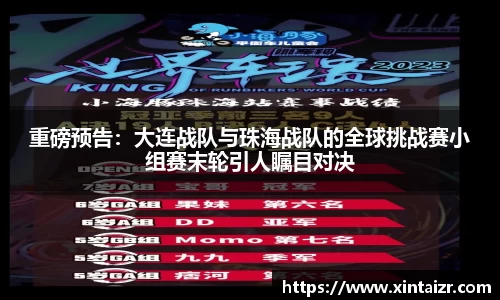 彩神vll首页