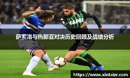 雷火电竞app